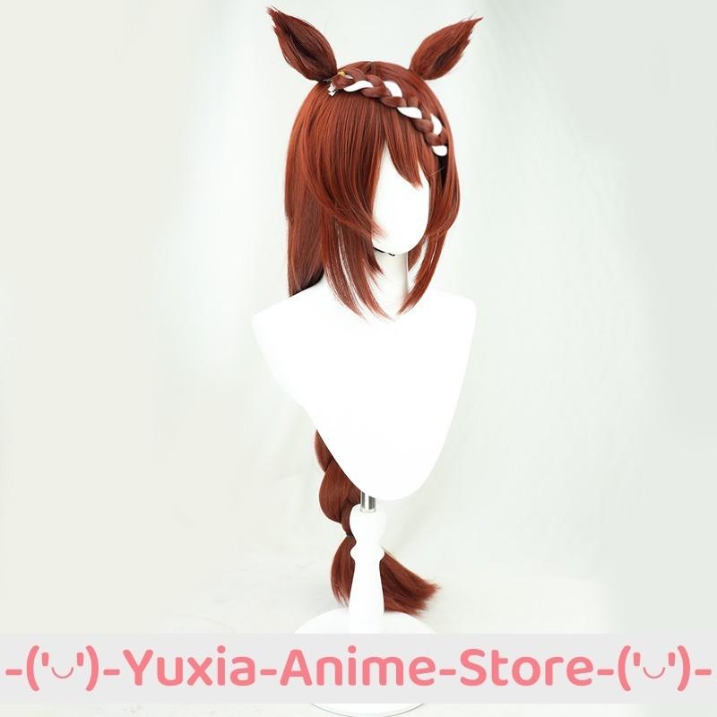 Uma Musume Pretty Derby Super Creek Cosplay Wig Ears Anime Game Roleplay Party Costume Prop Synthetic Hair Heat Resistant Fiber