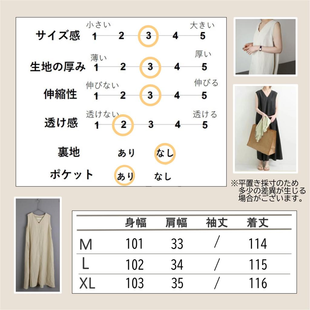 Link Bleu Long Tunic Maxi Cute Women's Dress, Sleeveless, V-Neck, Length, Summer, Stylish, (XL, Apricot)