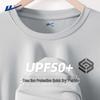Men's Ice Silk Quick-Dry Running T-Shirt