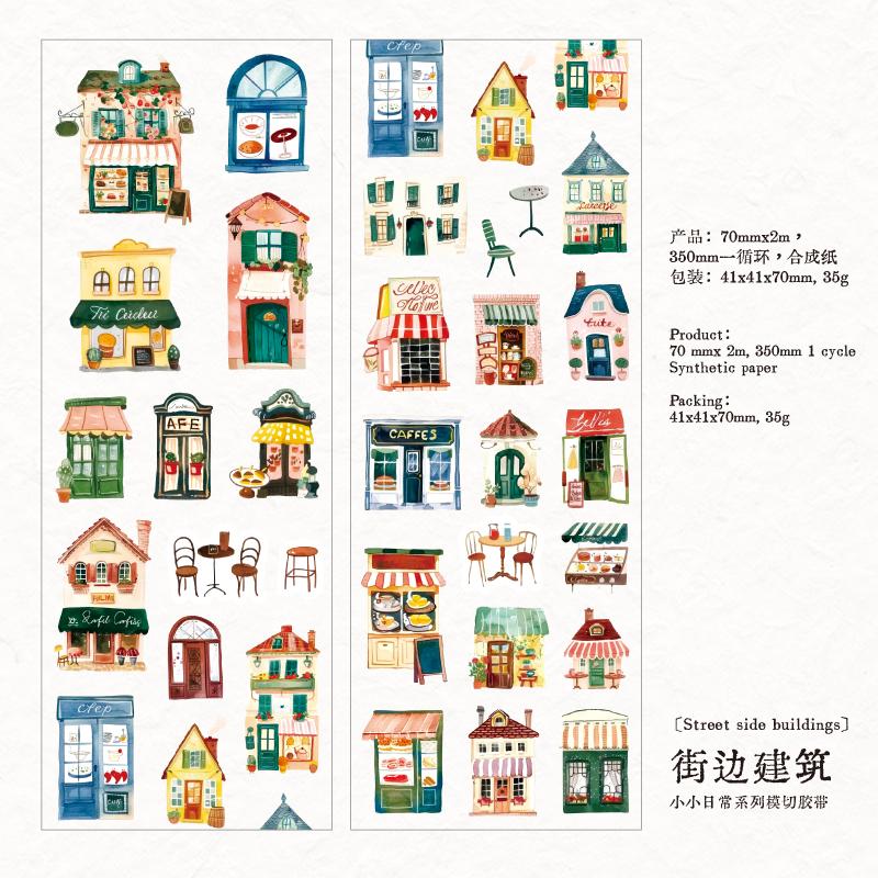

Маленький ежедневный синтетический бумажный скотч Кофейный узор здания Создание ручного аккаунта DIY Скрапбук Рамка для фото Декоративная наклейка