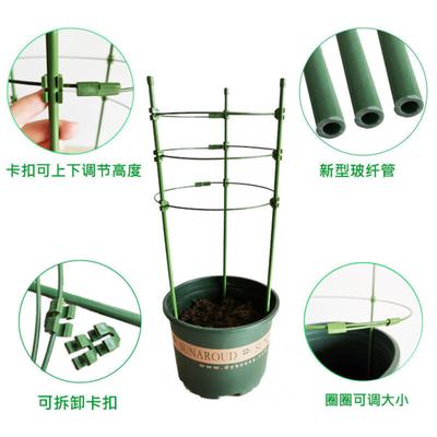 60CM Plant Support Stake with 3 Rings and 3 Poles Indoor Flower Pot Support Frame for Climbing Plants and Vines Suitable for Home Garden Use