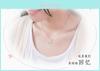 Stylish Kimi No Na Wa Your Name Silver Necklace Pendant Perfect For Daily Wear
