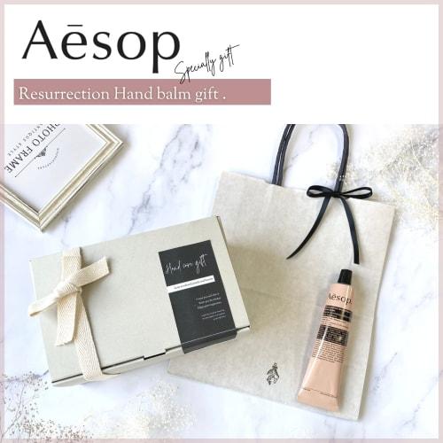 Gift-wrapped Aesop Aromatic Hand Balm and Hand Cream 75ml (Includes Shopping Bag) Gift Set, Perfect for Mother's Day