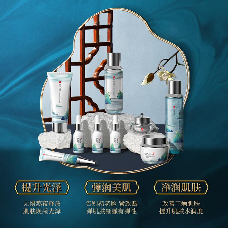 Deer Antler Ganoderma Noble Lady Nine-Piece Set Hydrating Facial Skincare Kit