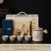 Ru Kiln Convenient Travel Tea Set Outdoor Camping Kuaike Cup High-end Tea Ware Company Events Business Companion