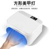 UV LED Nail Lamp Gel Polish Curing - Compact Square Design High Power Professional Salon Use White