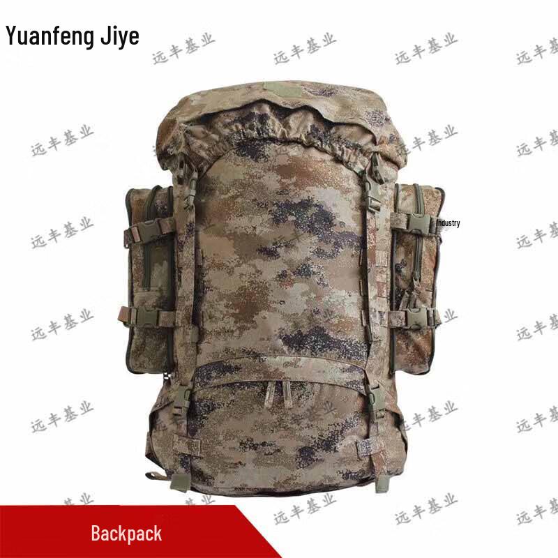Yuanfeng Jihua Outdoor Tactical Assault Backpack