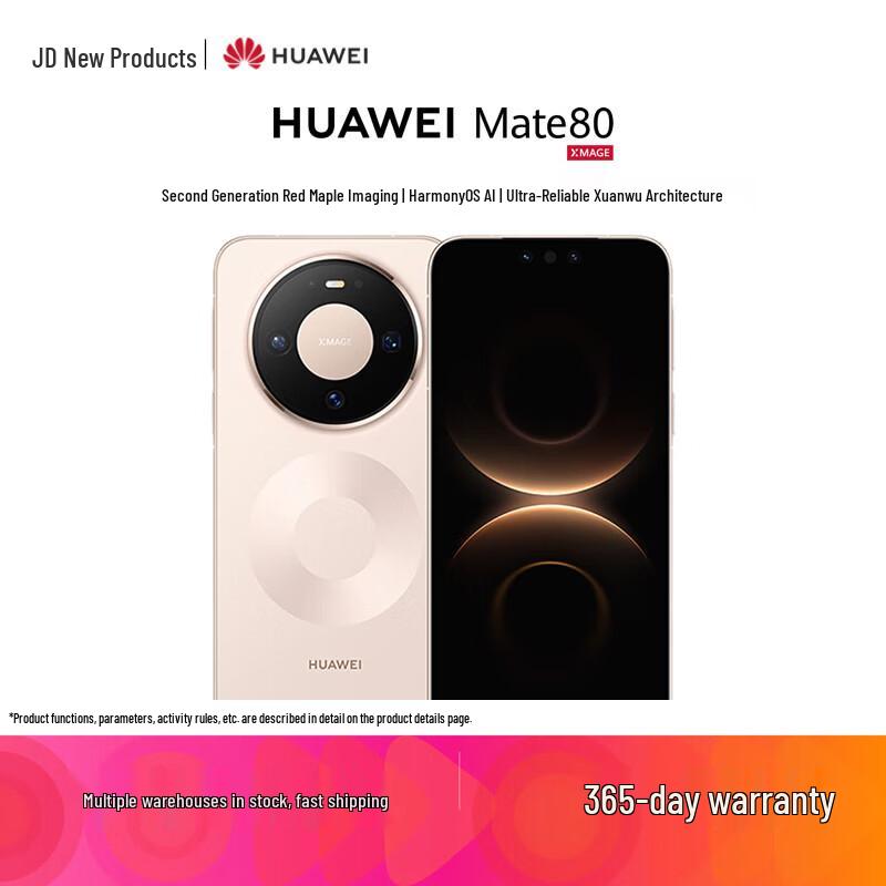 Huawei Mate 80 AI Smartphone (CN version)