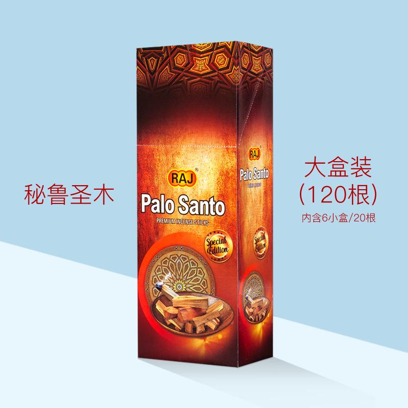 Incense Indoor Sandalwood Agarwood Incense Envelope Fragrance Hygienic Aromatherapy