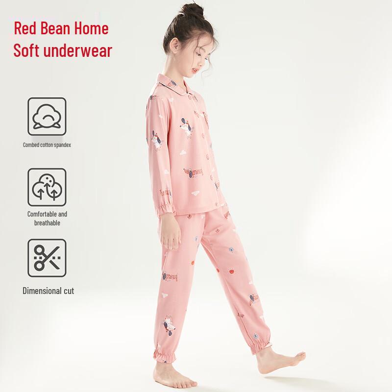 Hodohome Kids' Cotton Blend Long-Sleeve Loungewear Set