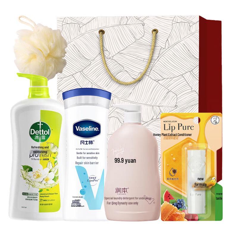 Dettol Holiday Gift Set