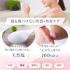 Body Salt and Mud Natural Salt Body Pore Head Mild Body 200g VEIL&Co Scrub, [Exfoliating, Darkening] [Elbows, Knees, Heels, Scalp, Buttocks] Salt,