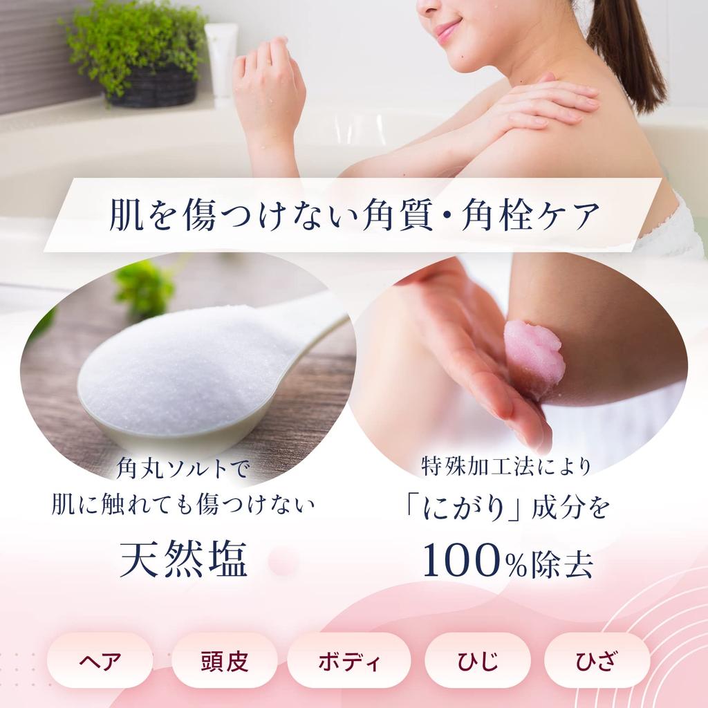 Body Salt and Mud Natural Salt Body Pore Head Mild Body 200g VEIL&Co Scrub, [Exfoliating, Darkening] [Elbows, Knees, Heels, Scalp, Buttocks] Salt,