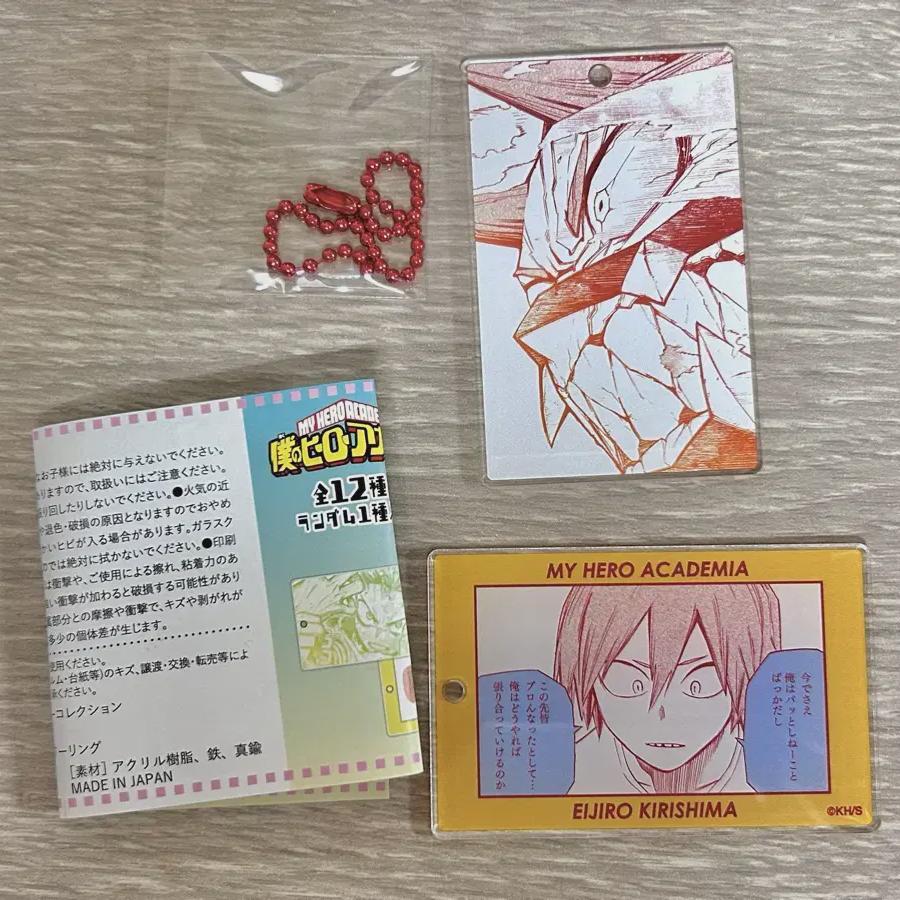 

Hiroaka Slide Key Ring Kirishima