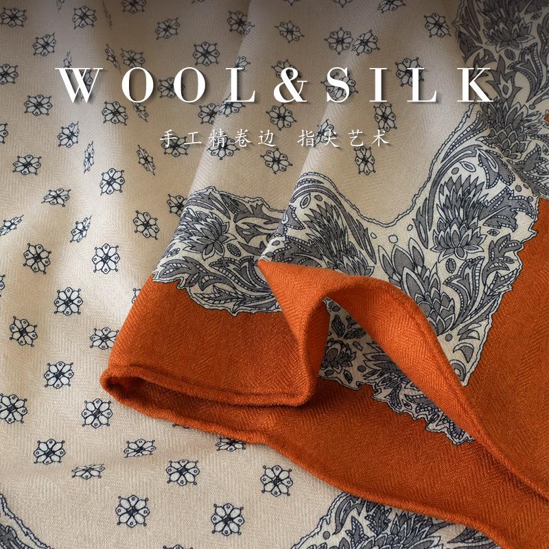 Light Luxury Square Scarf Geometric Silk Scarf Women's Autumn and Winter Atmosphere Warm Shawl Commuting Daily Multi-purpose Accessories