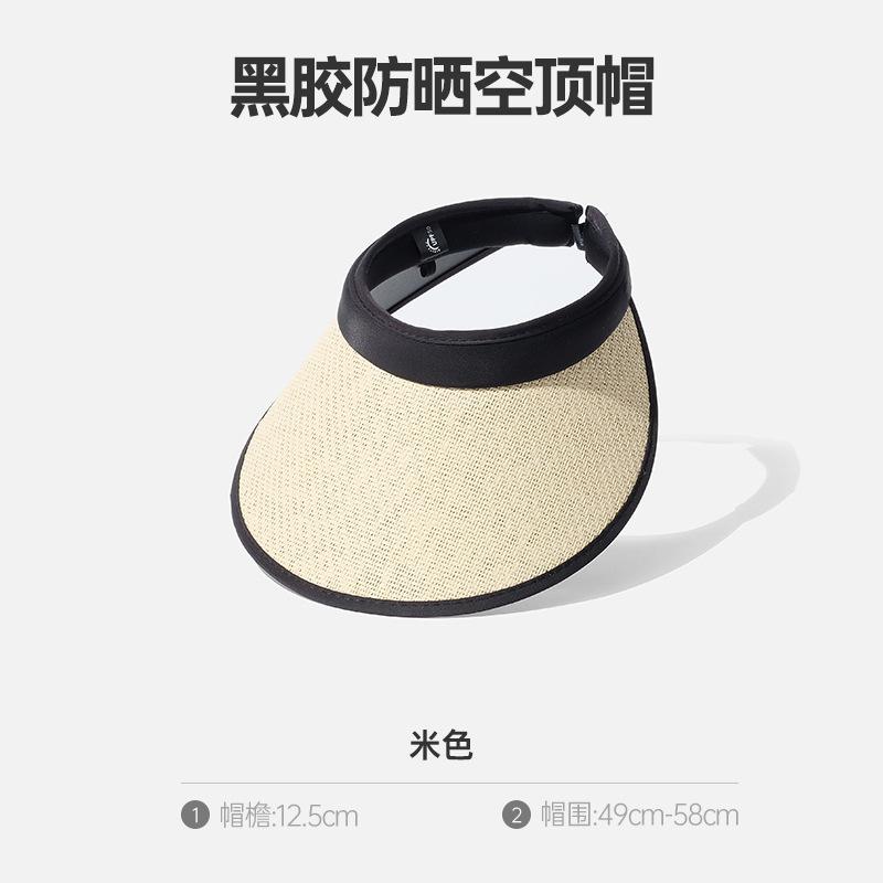 

Summer empty top sun hat women s UV sunscreen new face cover anti-UV cycling anti-blow over large brim tide
