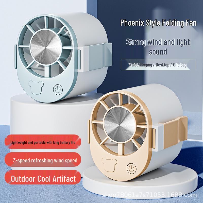 Portable USB Rechargeable Waist Fan: Mini Clip-On & Handheld for Lazy Person Khaki (500mAh)