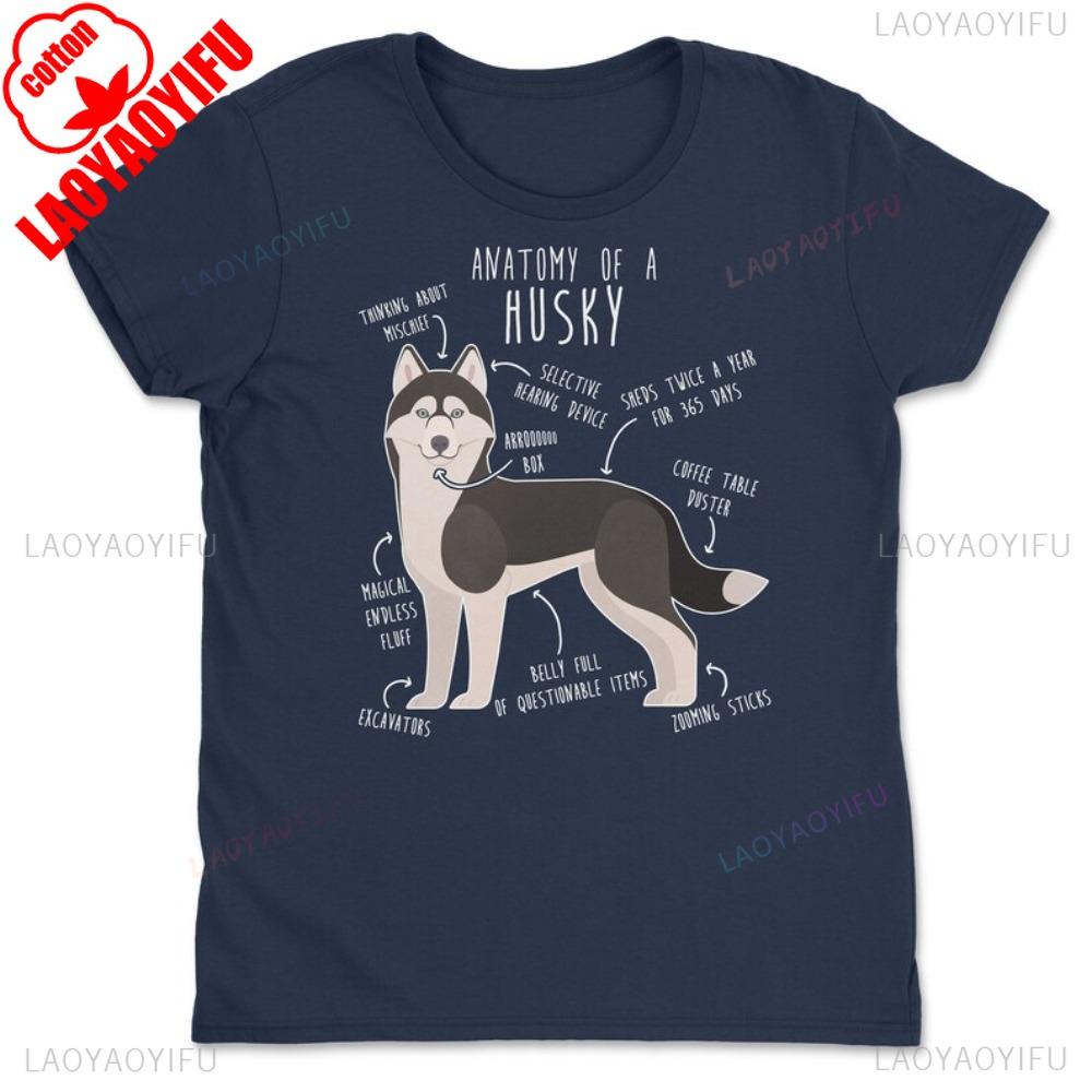 Black and White Husky Shirt Women Men Pet Dog Lover Gift Tshirt Cute Siberian Husky Tshirt Funny Husky Lover Tee Furry Fandom T S