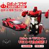 ROBOT PLAZA RC Car, Transforming Robot Toy, One-Button Transformation, Kids Toy, Birthday Gift (Sports Car)