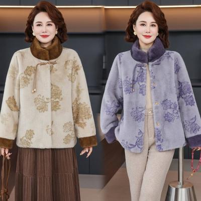 Winter High-end Mink Coat Coat Noble Fur Integrated Chinese Thickened New Women