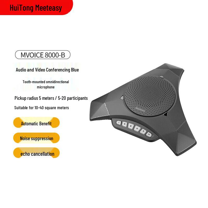 Meeteasy MVOICE Wireless Bluetooth Conference Microphone (CN version)
