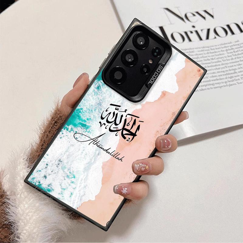 Arabic Islamic Muslim Quotes Shockproof Phone Case for Samsung Galaxy S26 Edge S25 Ultra S24 FE S23 Plus S21 Cover Anti Fall Fun