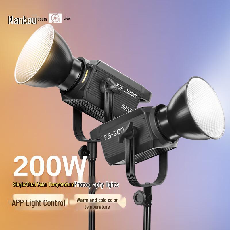 NanGuang FS-200W LED Live Stream & Portrait Fill Light