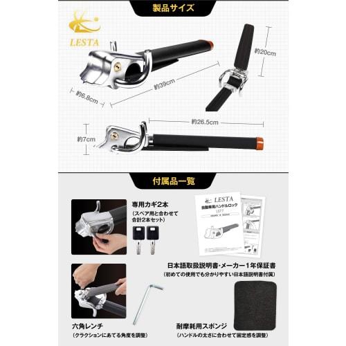 LESTA Handle Lock Steering Lock Anti-Theft Car Relay Attack Prevention