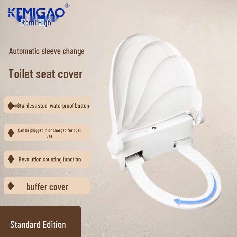 KEMIGAO Smart Auto-Changing Disposable Toilet Seat Cover