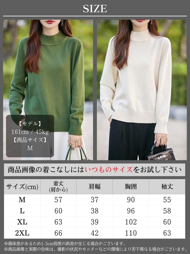 BN1 Select Cotton Knit Machine Long High Size BN295 BLK Women's Sweater, Washable, High-Quality Fabric, Sleeve, Neck, Black, L,