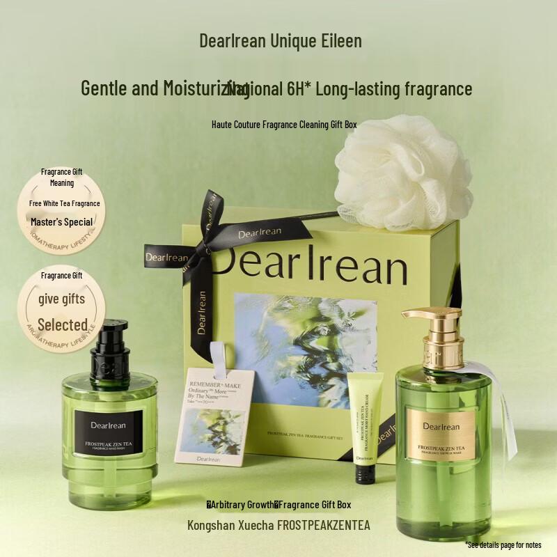 Dear Ilean Empty Mountain Snow Tea Fragrance Gift Set