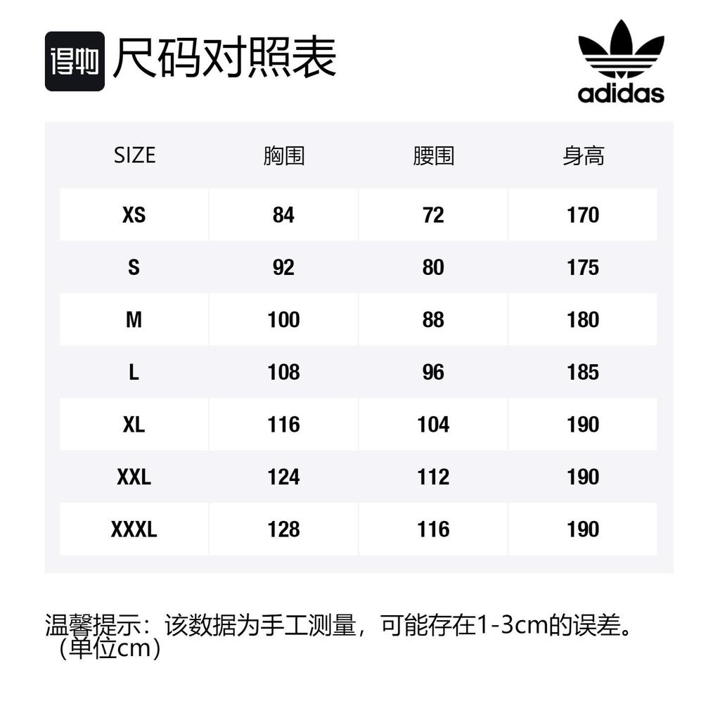Adidas Originals T Shirt Men's Black ED6936