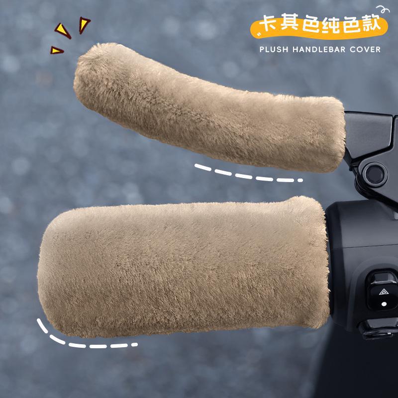 Motorbike Plush Handlebar Covers Winter Warm Imitation Plush Electric Car Motorbike Handlebar Cover Anti-slip Handlebar Sleeve