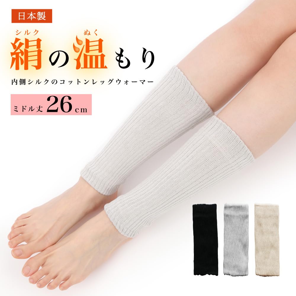Socks Leg Silk and Double Made in Silk and Ankle Cold Chill Calf Cold Beautiful Size SL One Size Fits M&M Warmers, Cotton, Knit, Unisex, Japan,