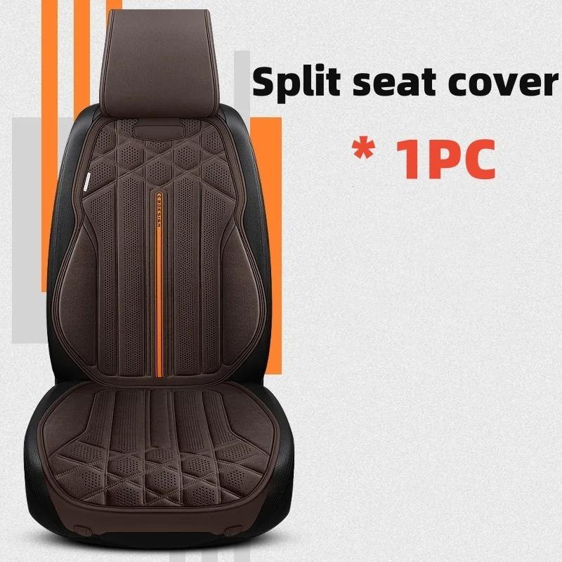 

Breathable car seat cover, soft suede anti-slip protective seat cushion, driver s seat support decorative pad accessories