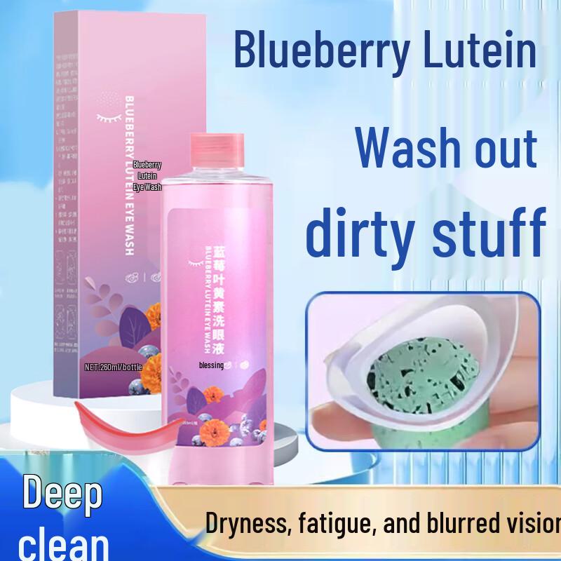 Yu Mi Eye Care & Wellness Products