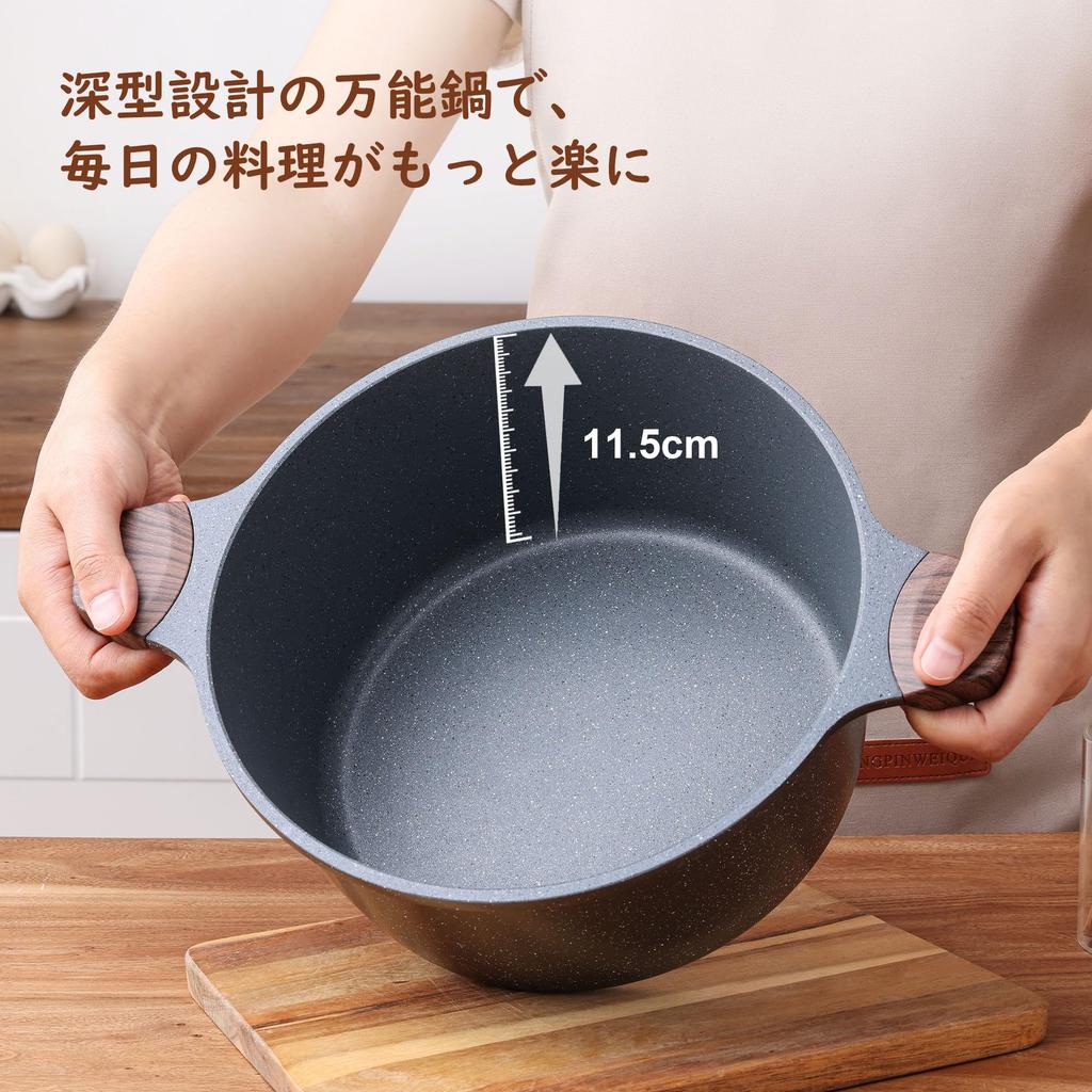 SENSARTE 24cm Deep Double-Handled Pot, Large, Tabletop Pot, IH Compatible, Non-stick Marble Coating, PFAS & PTFE Free, Easy To Clean, Curry Pot, Deep