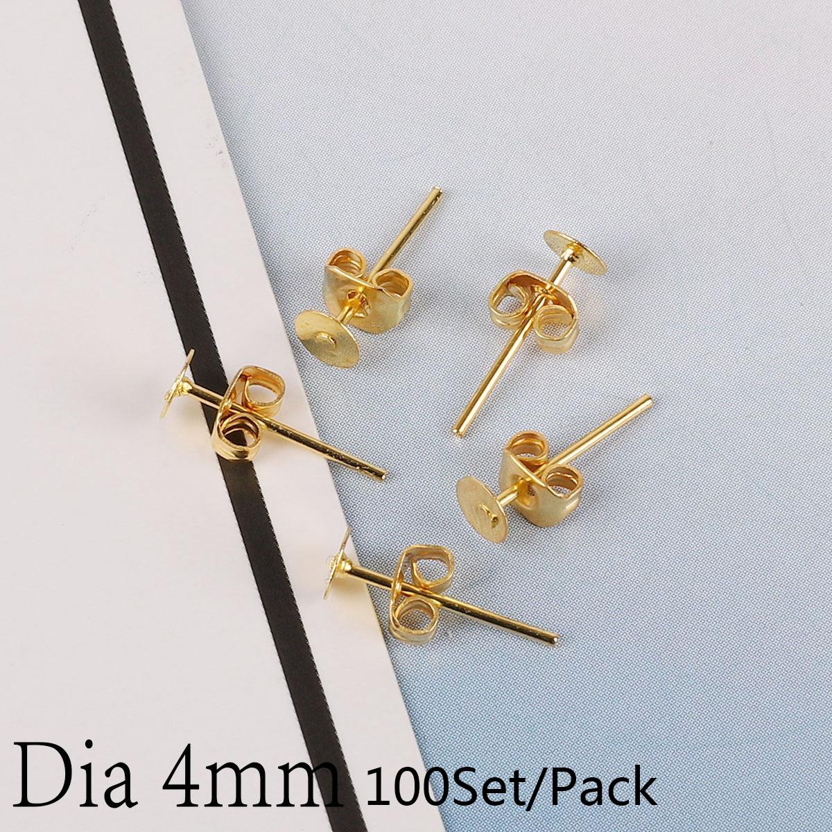 

Серьги 10-100 шт., золотые серьги-заглушки, серебристые фурнитура для изготовления ювелирных изделий своими руками, шпильки для задней части ушей, шпильки для ушей Gold 4mm 100Set