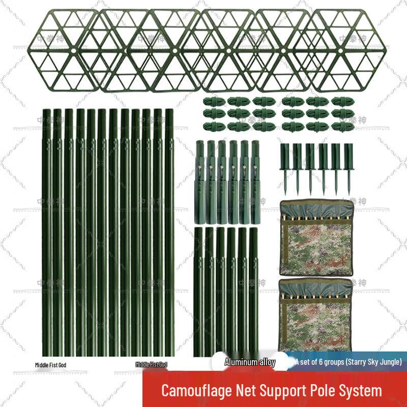 Aluminum Camouflage Net Support Pole System