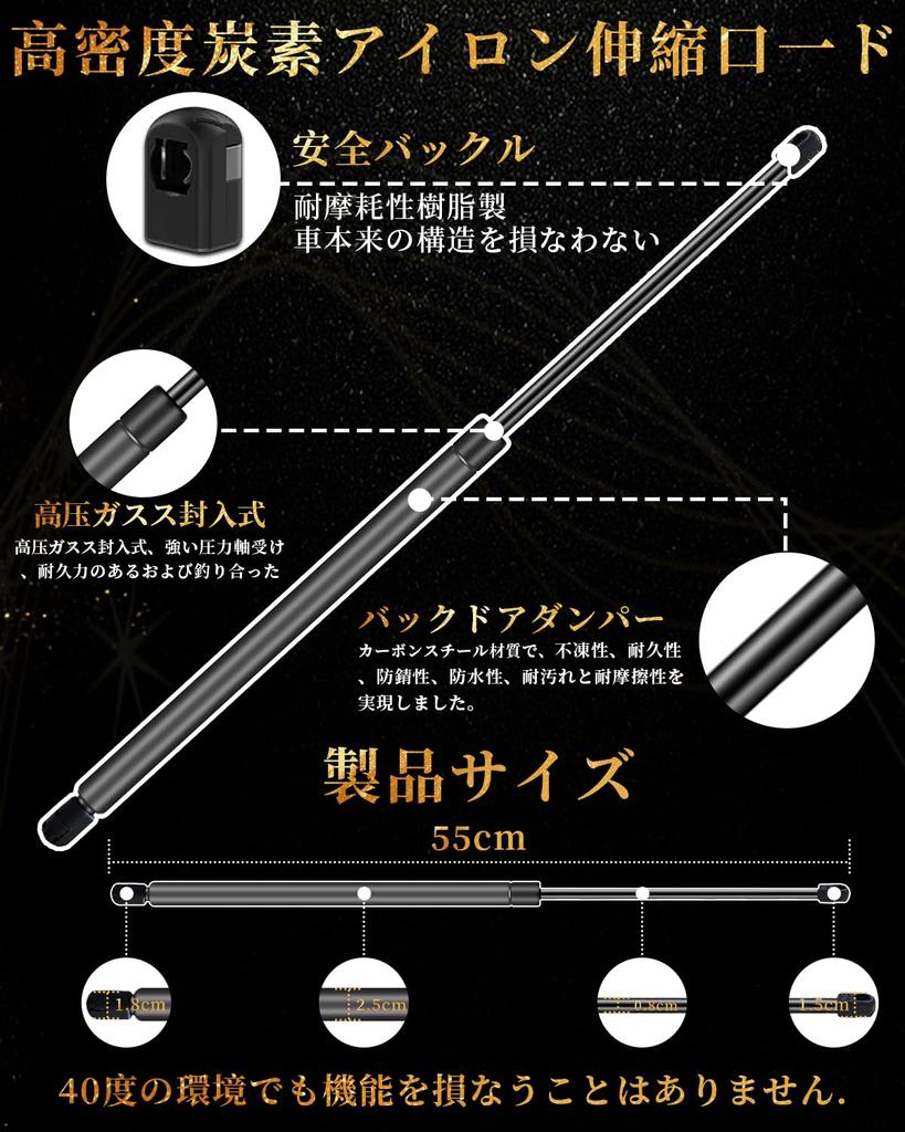 Maplewoodcar Neu Verfügbar in 6 Heckklappendämpfer für Suzuki Jimny Frei Unendlich Jimny Frei Stopp Jimny Flexible Tür Hecktür Tür Stanz Hydraulisch