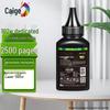 Compatible Black Toner Powder for HP Laser 102w Printer