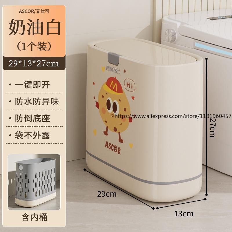 High-Capacity Slim Trash Can with Lid Stylish Narrow Garbage Bin for Bathroom Toilet Home Kitchen Living Room Special Use