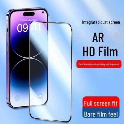 Compatible with Apple 15Pro, 12/13/14, 16Plus, XR: Frosted HD Tempered Film, Dustproof Full Coverage Screen Protector