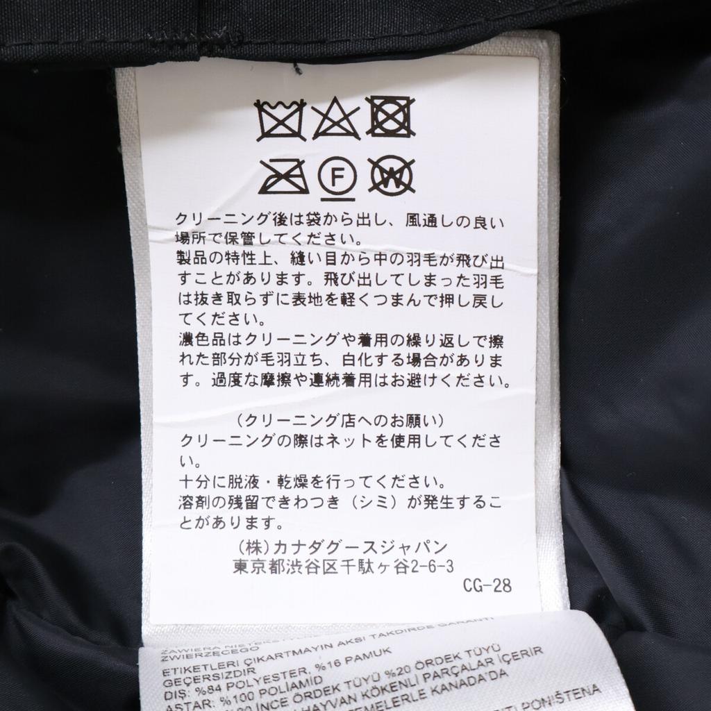 Canada Goose Current Product Number 3438MJ Jasper Parka Jacket L blackUsed