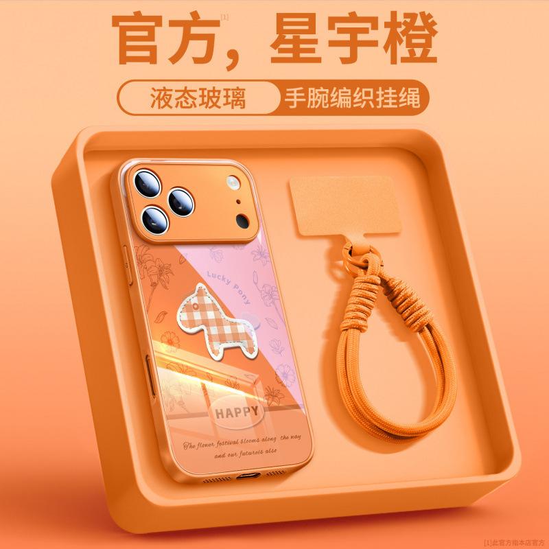 Suitable for Apple 17promax Mobile Phone Case, New iPhone14 Case 16pro Year of the Horse 15 with Lanyard Air.