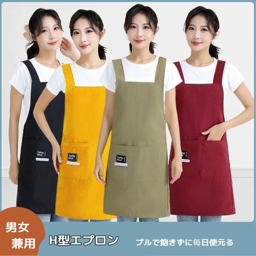 GRTUFOBA Apron for Men and Women, Solid Color, Large Capacity Pockets, Stain Resistant, and Easy to Put on and Take Off, Perfect for Cafes, Restaurant