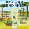 Madagascar Centella asiatica care body cream 200ml