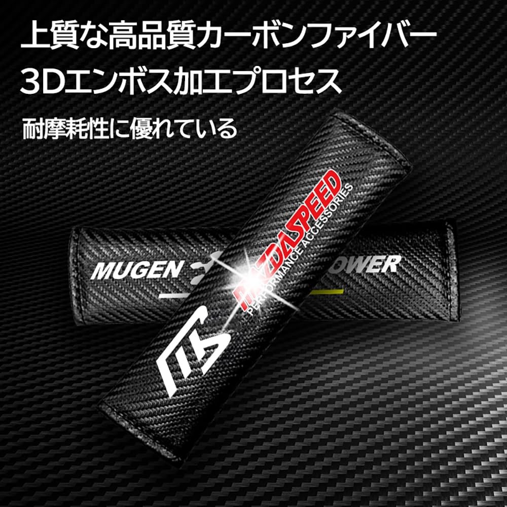 LUMIMAN HARTGE Emblem Seat Belt Cover, Seat Belt Pad, Seat Belt Shoulder, Exclusive Car