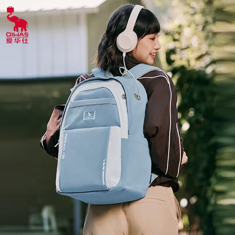 OIWAS OCB5072 Casual Mochi Backpack