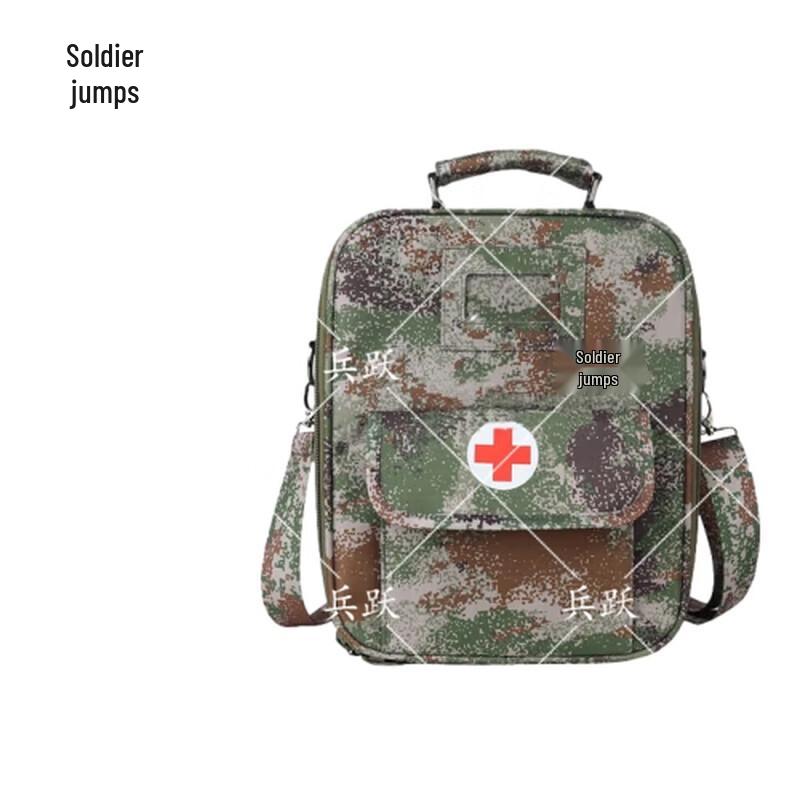 Bingyue Outdoor Emergency Camouflage Hygiene Bag